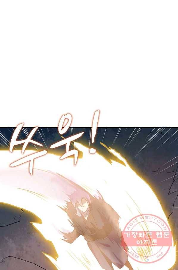 백련성신 607화 75