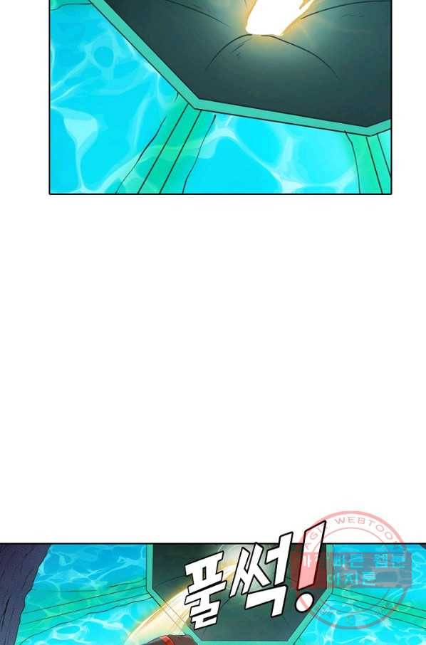 백련성신 607화 77