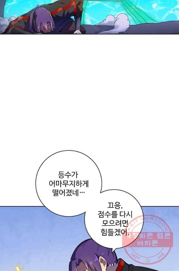 백련성신 607화 78