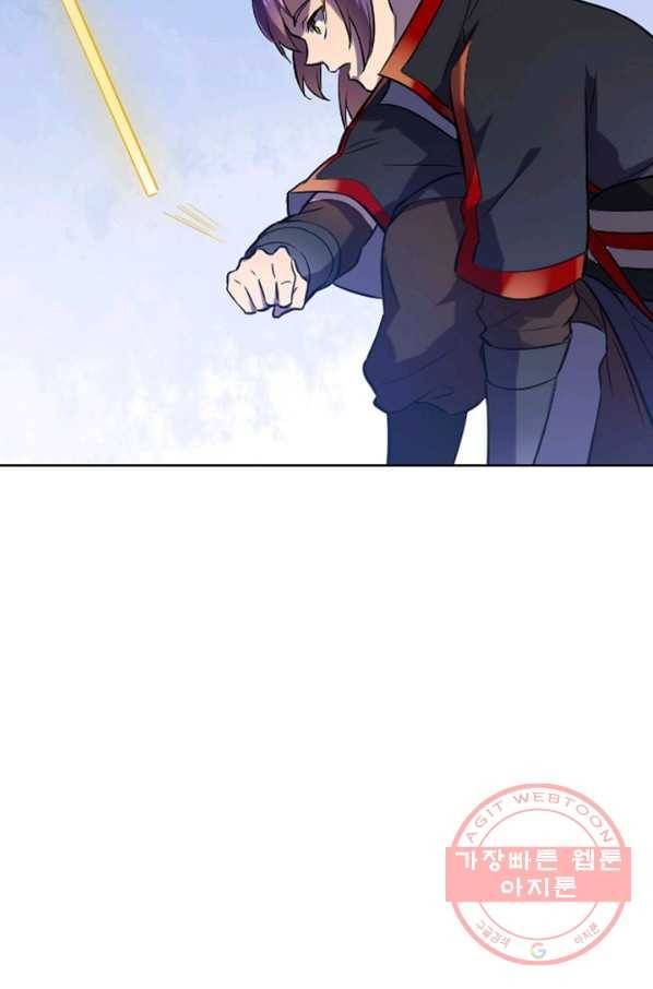 백련성신 607화 79