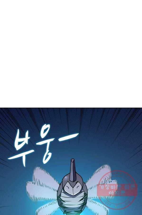백련성신 607화 89