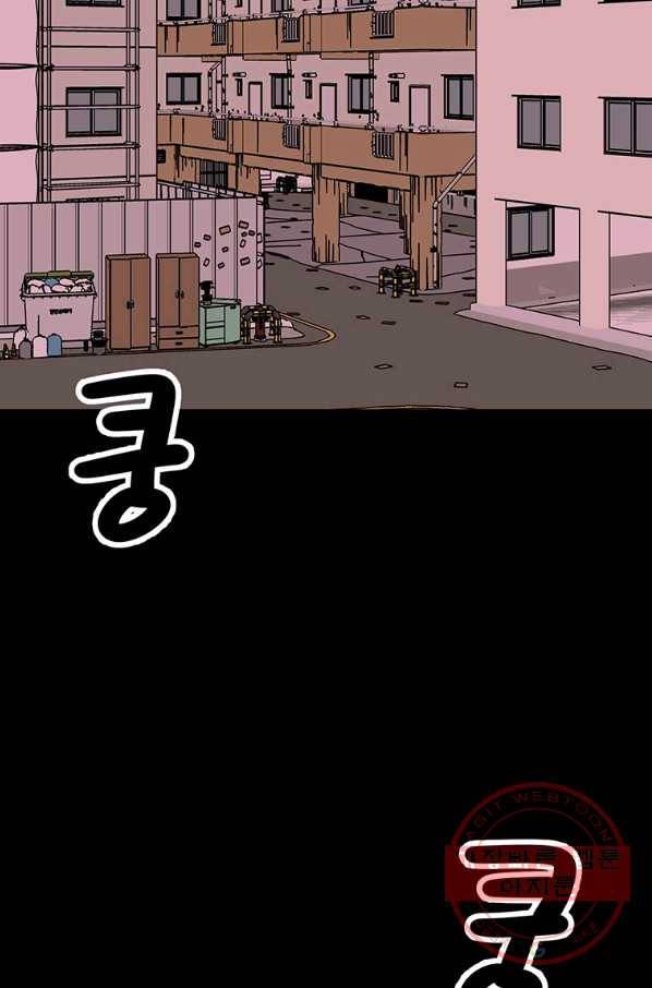 킬러 5 83화 3