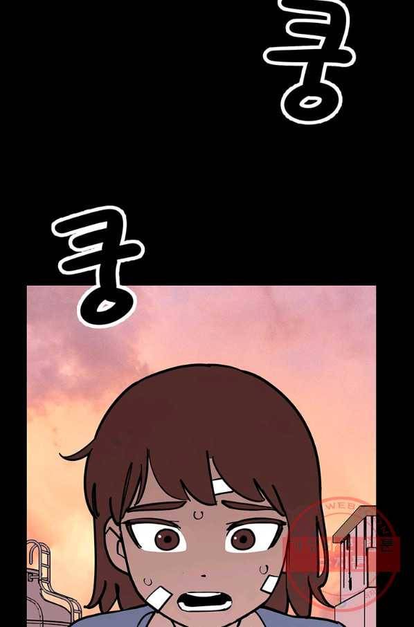 킬러 5 83화 8