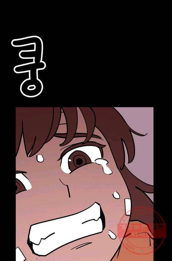 킬러 5 83화 17