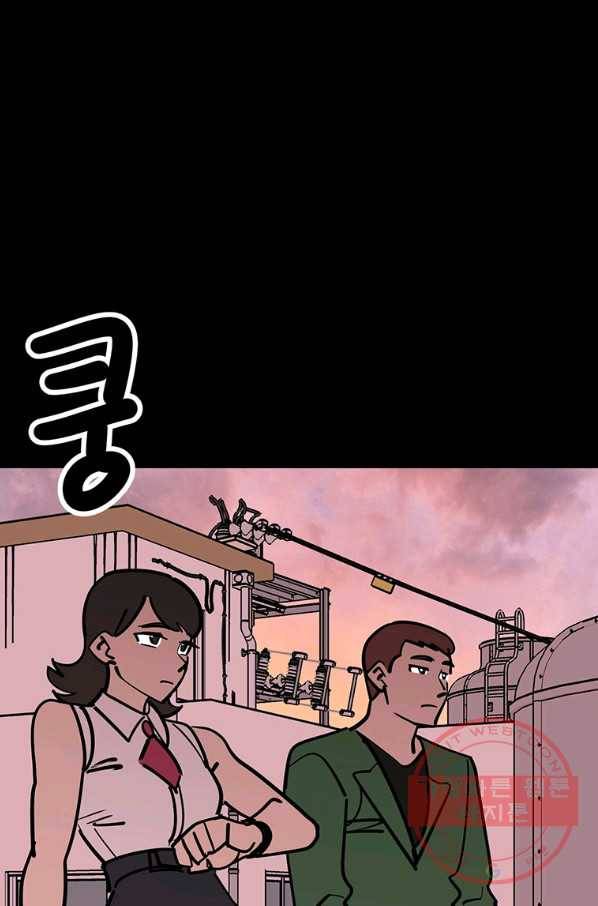 킬러 5 83화 19