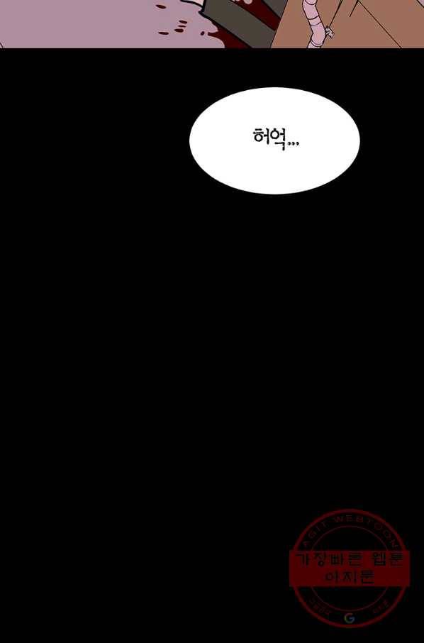 킬러 5 83화 26