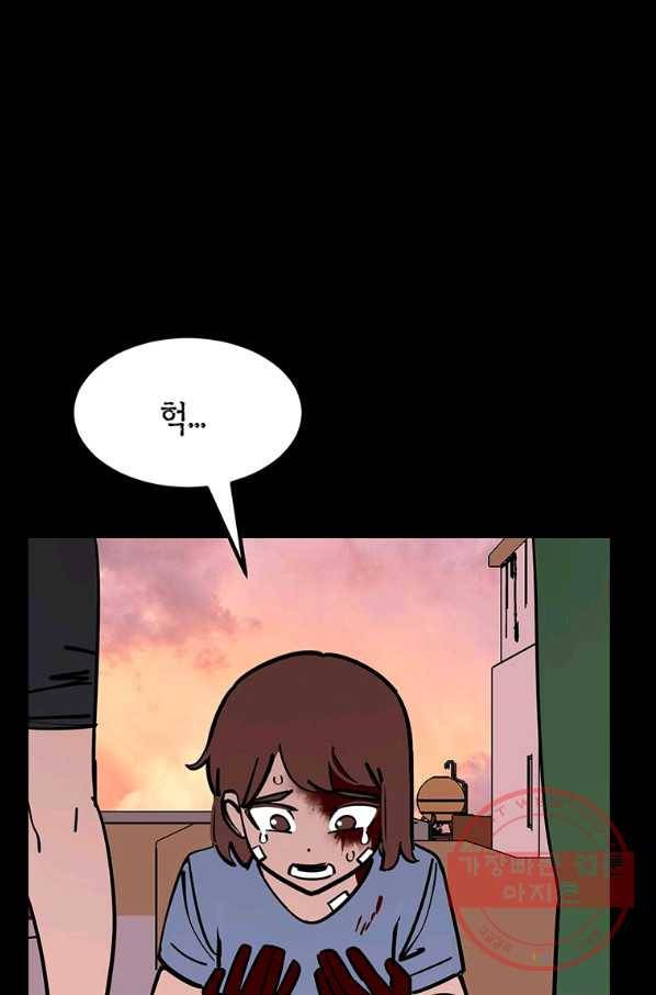 킬러 5 83화 28