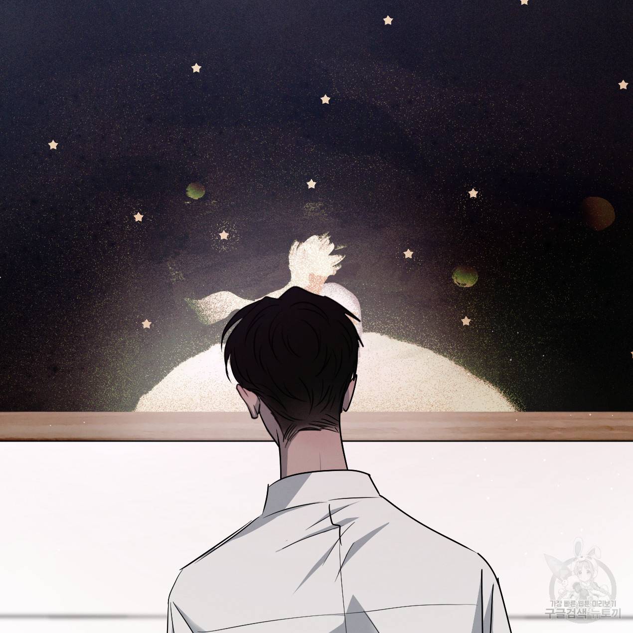 상극 27화 4