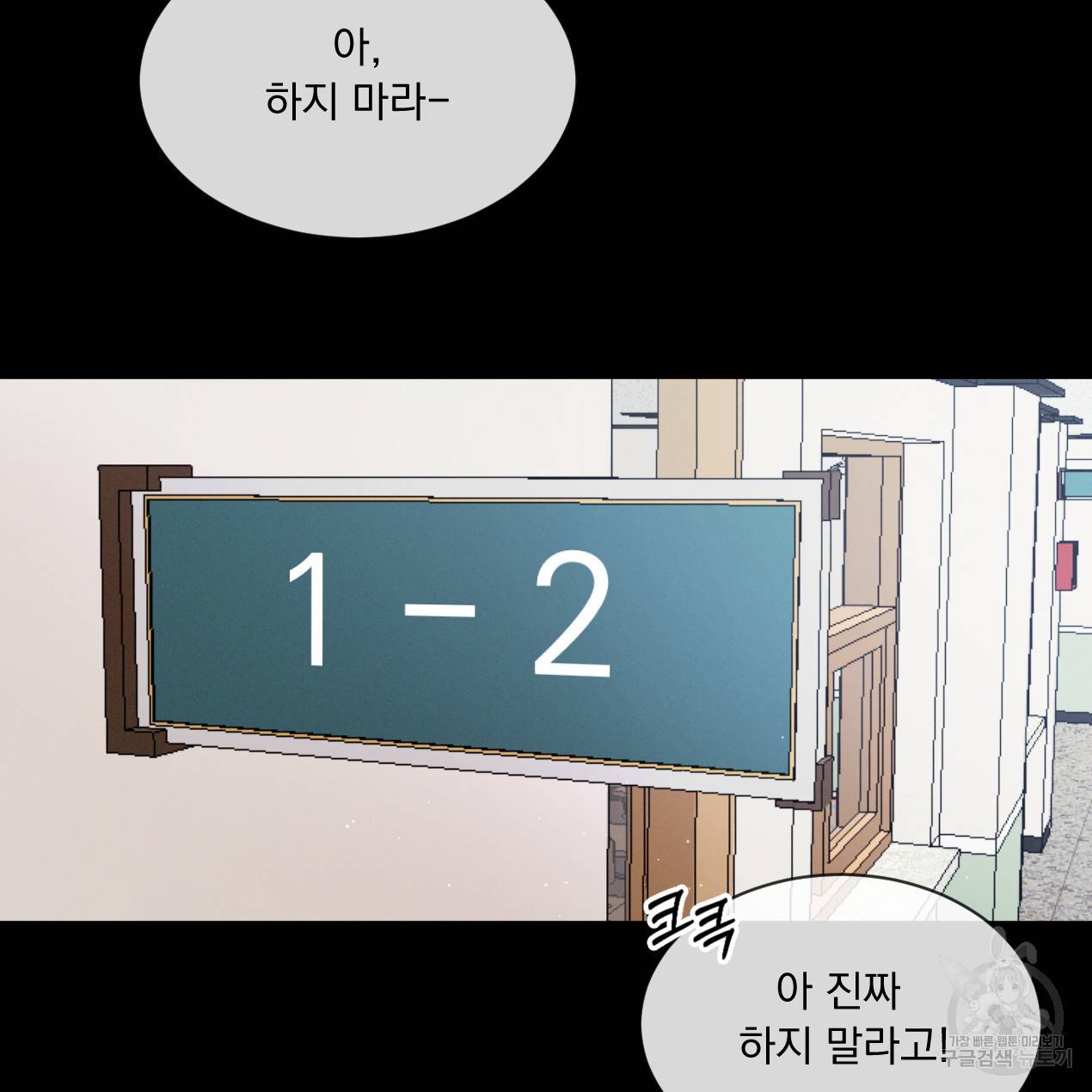 상극 27화 11