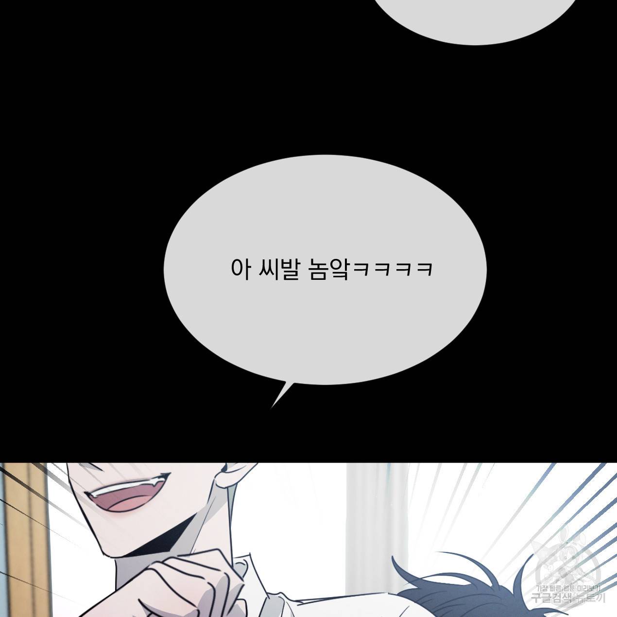 상극 27화 12