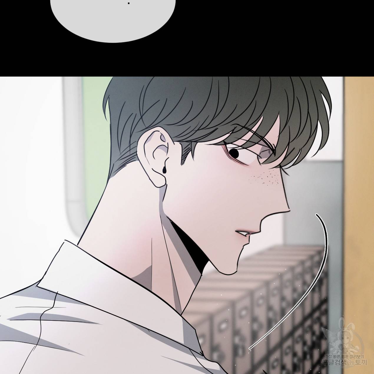 상극 27화 15