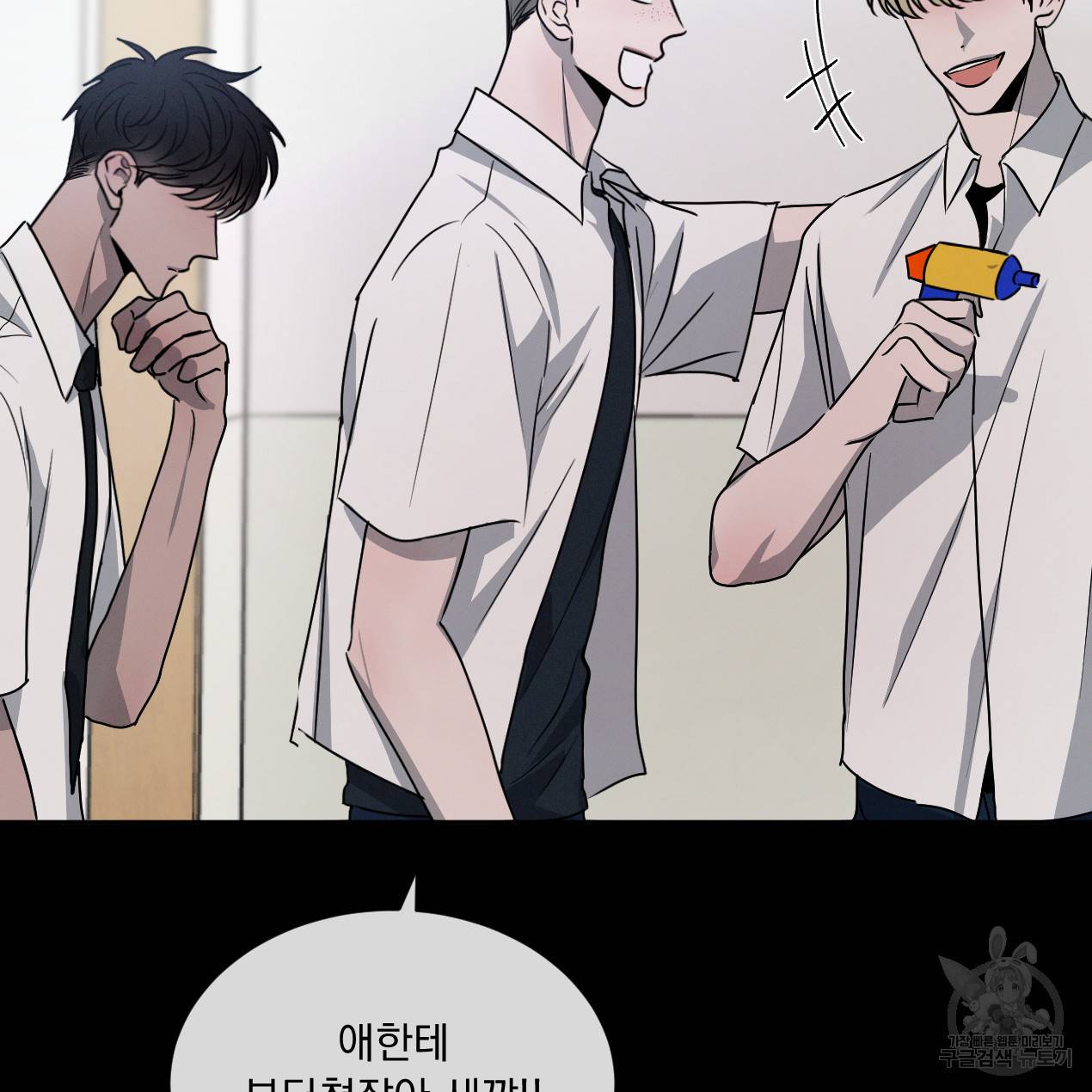 상극 27화 17