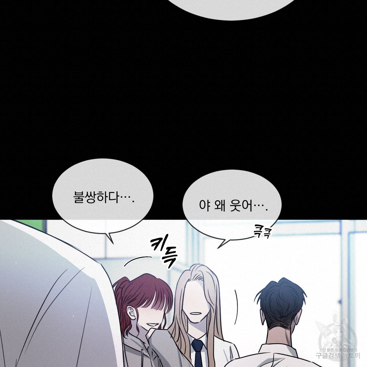 상극 27화 20