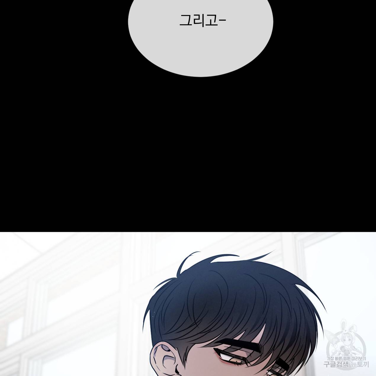 상극 27화 22
