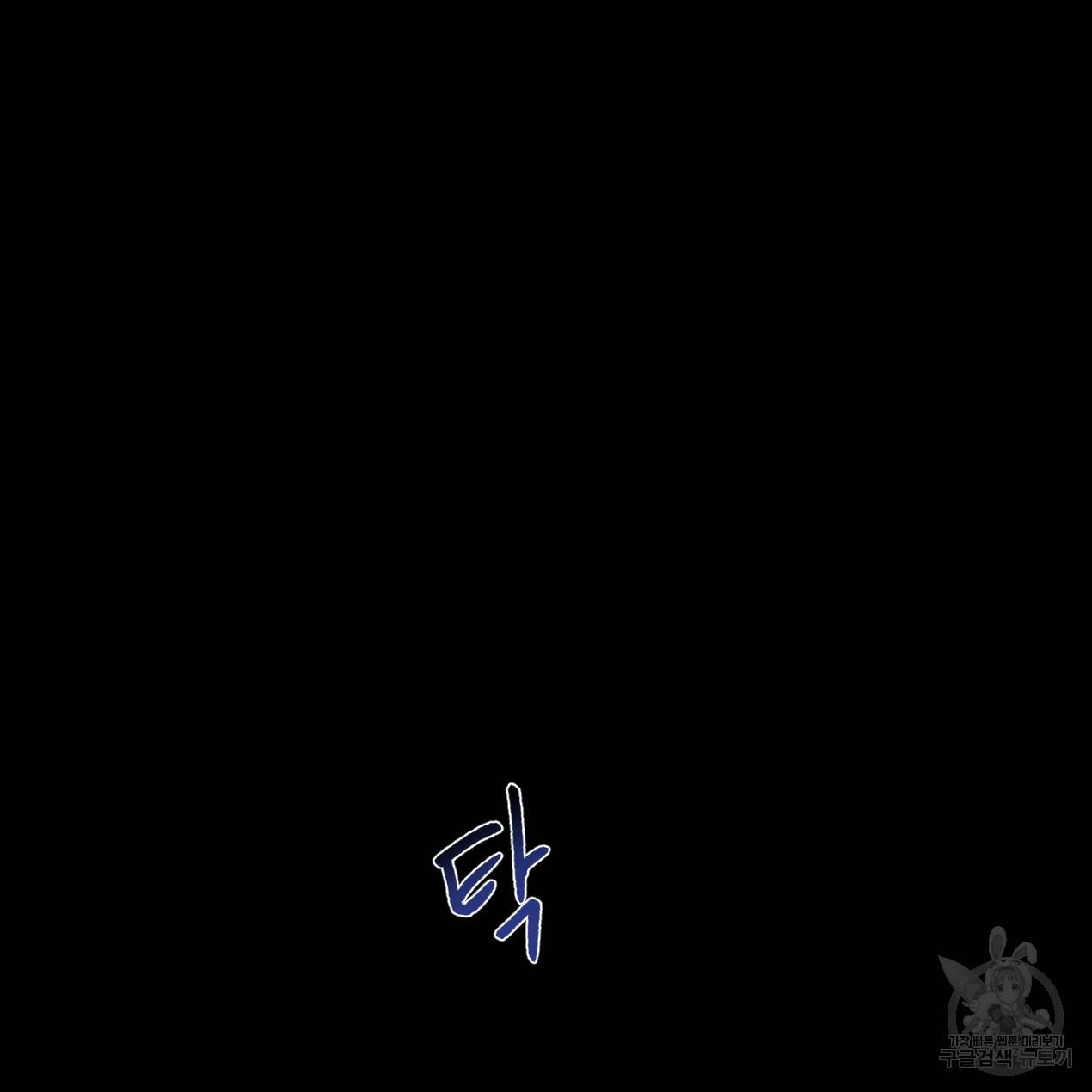 상극 27화 28