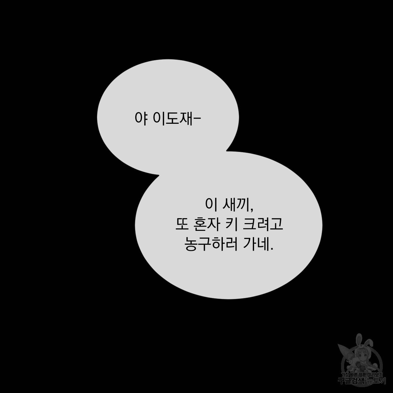 상극 27화 32