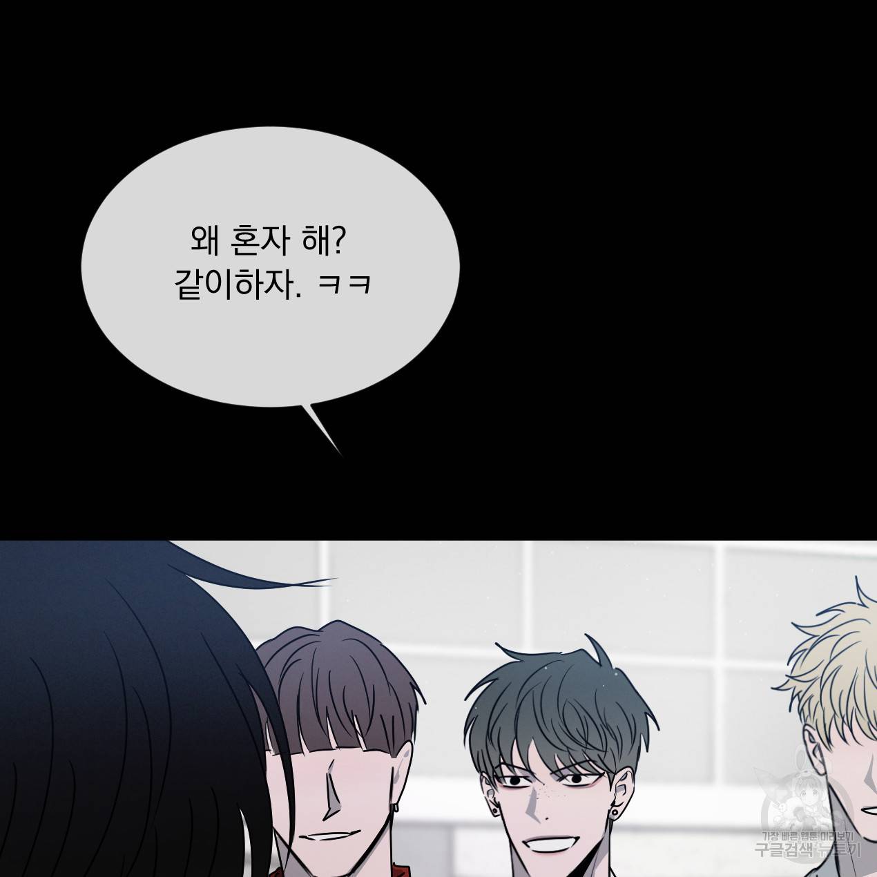 상극 27화 34