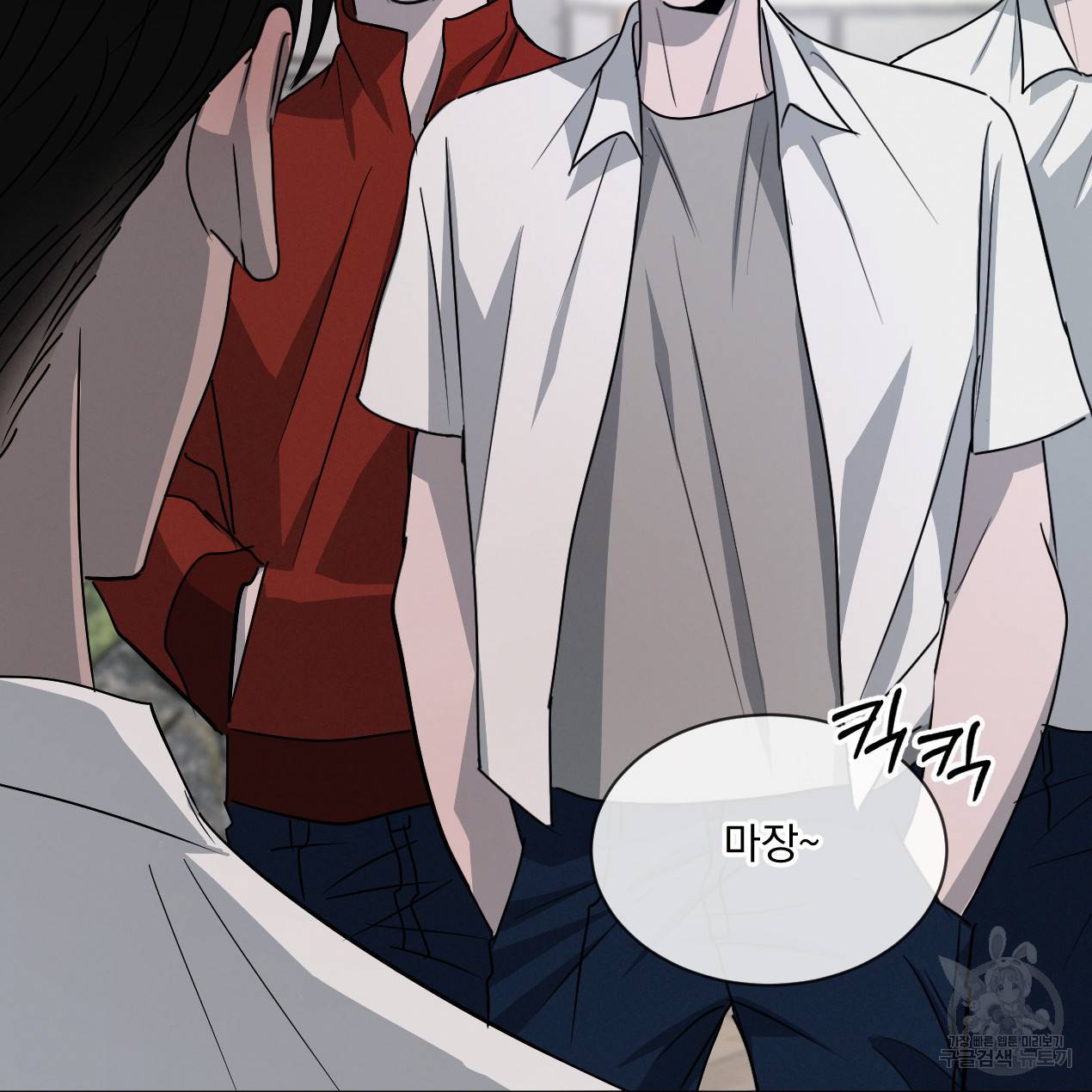 상극 27화 35