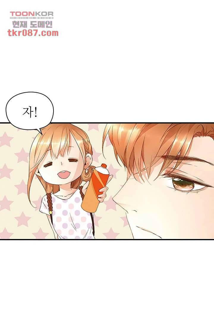 사랑은 앵초색 19화 46
