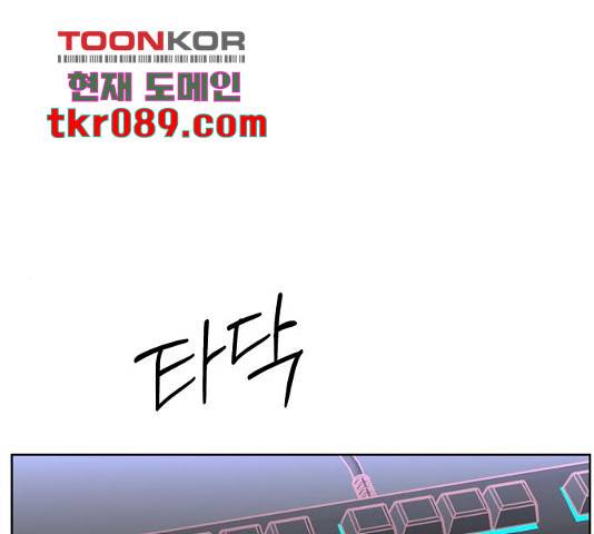 홍대 바이브 26화 1