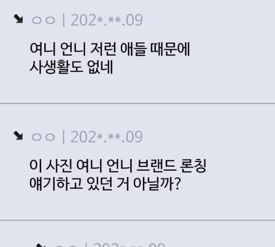 홍대 바이브 26화 17