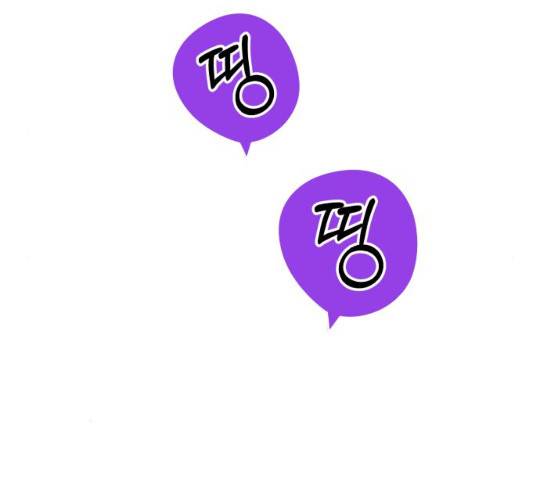 홍대 바이브 26화 36