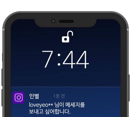 홍대 바이브 26화 37