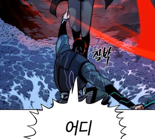 태백 : 튜토리얼 맨 75화 45
