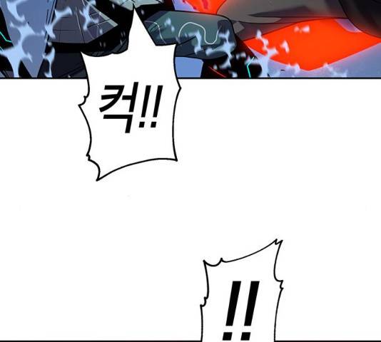 태백 : 튜토리얼 맨 75화 49