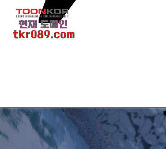태백 : 튜토리얼 맨 75화 59
