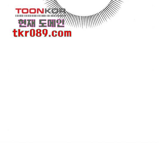 태백 : 튜토리얼 맨 75화 69