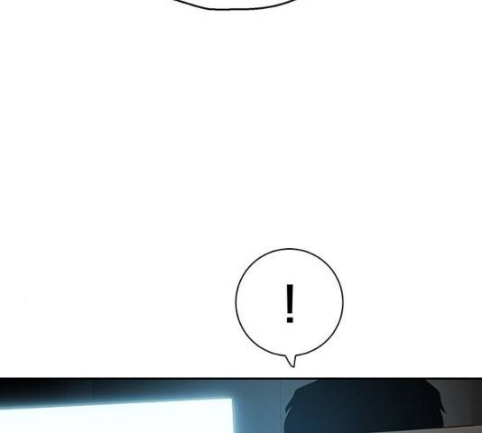 태백 : 튜토리얼 맨 75화 76