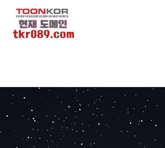 태백 : 튜토리얼 맨 75화 158