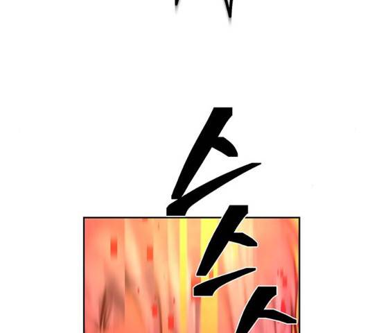 태백 : 튜토리얼 맨 75화 183