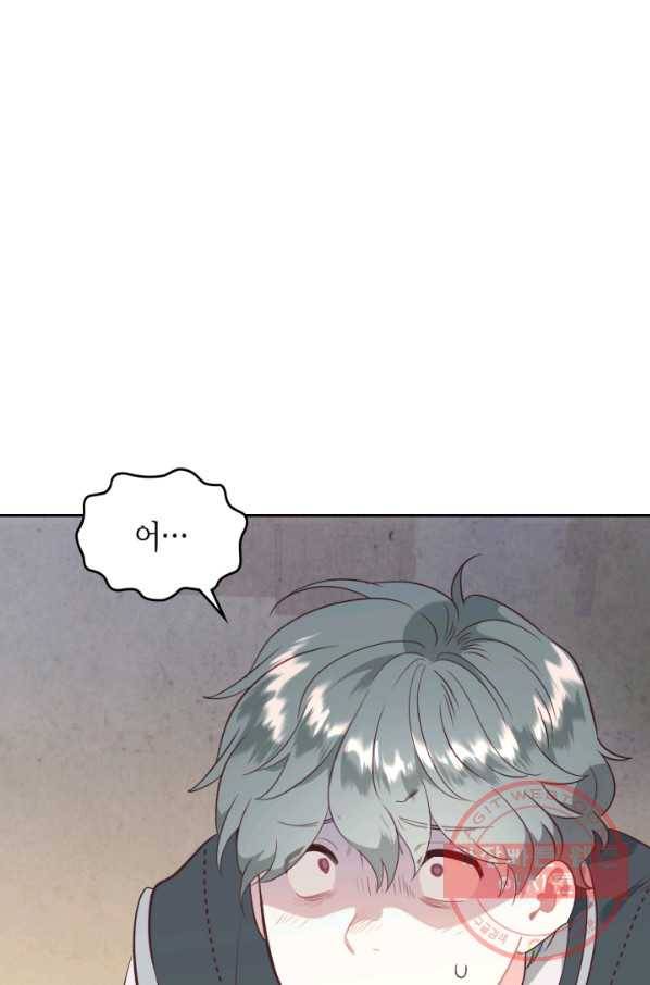 황제와 여기사 143화 2