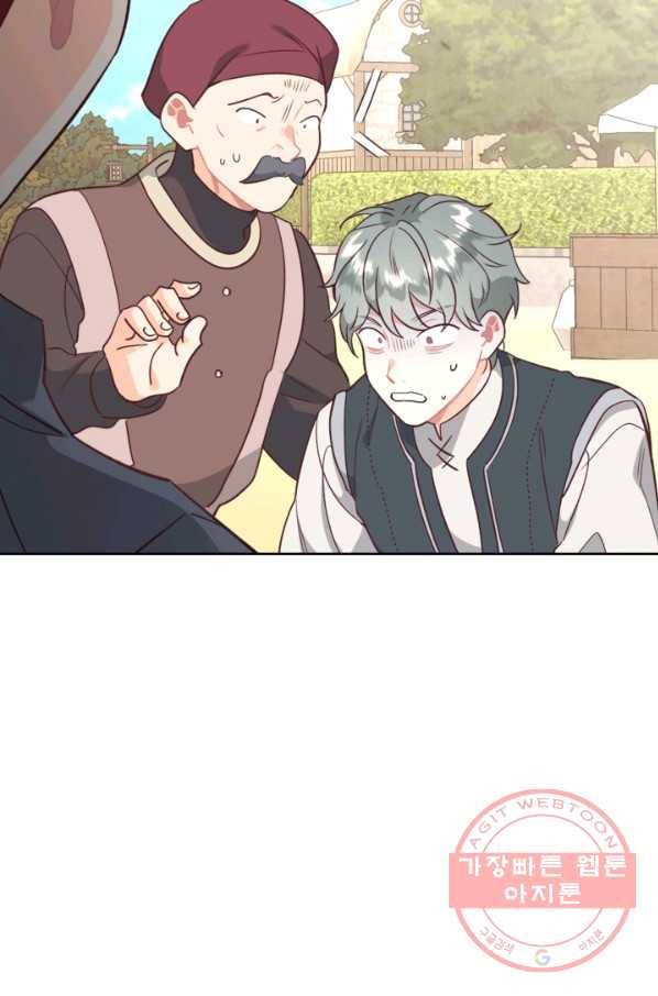 황제와 여기사 143화 9