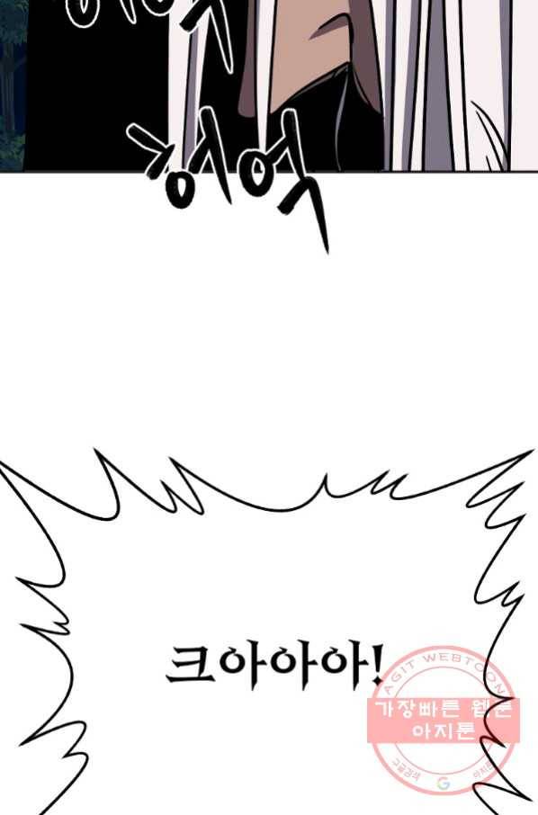 투문 시즌2 25화 10
