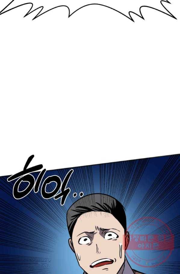 투문 시즌2 25화 11
