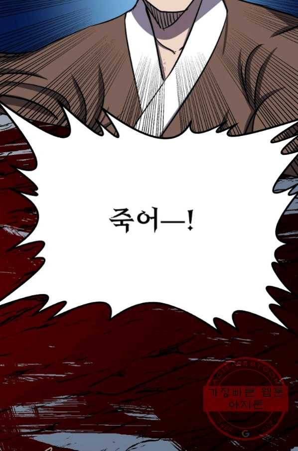 투문 시즌2 25화 12