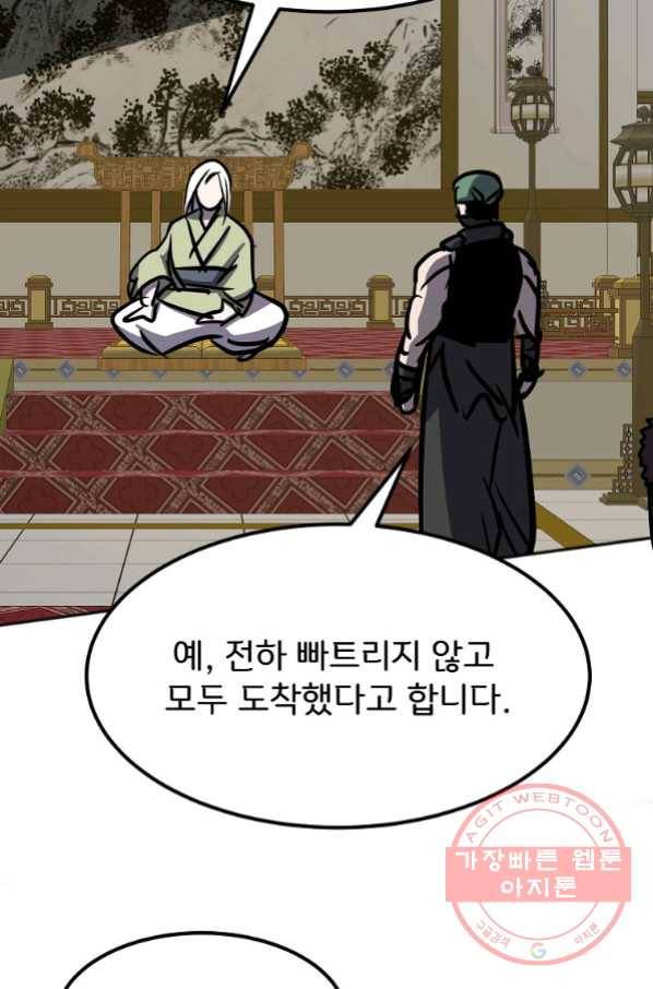 투문 시즌2 25화 16