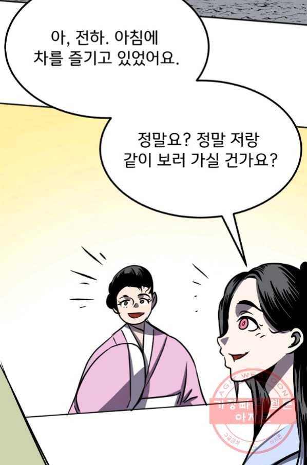 투문 시즌2 25화 23