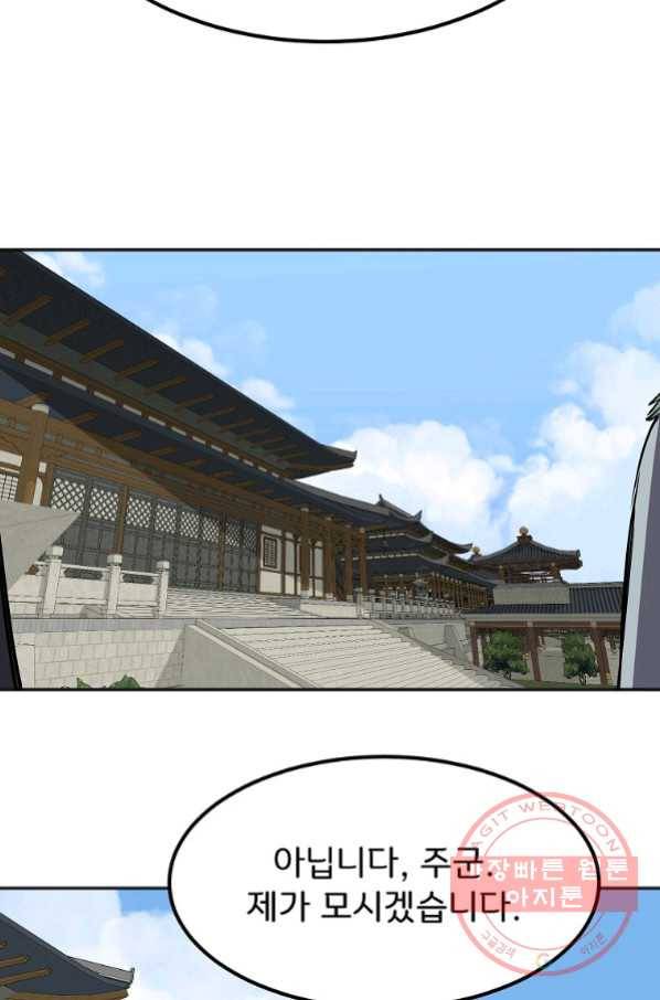 투문 시즌2 25화 28