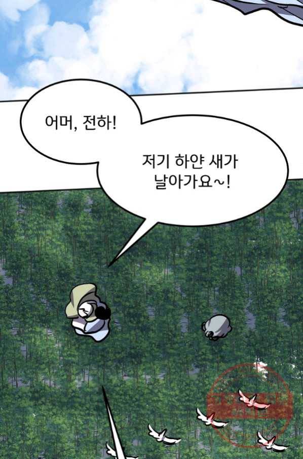 투문 시즌2 25화 33