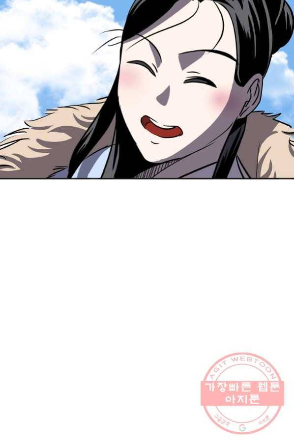 투문 시즌2 25화 37