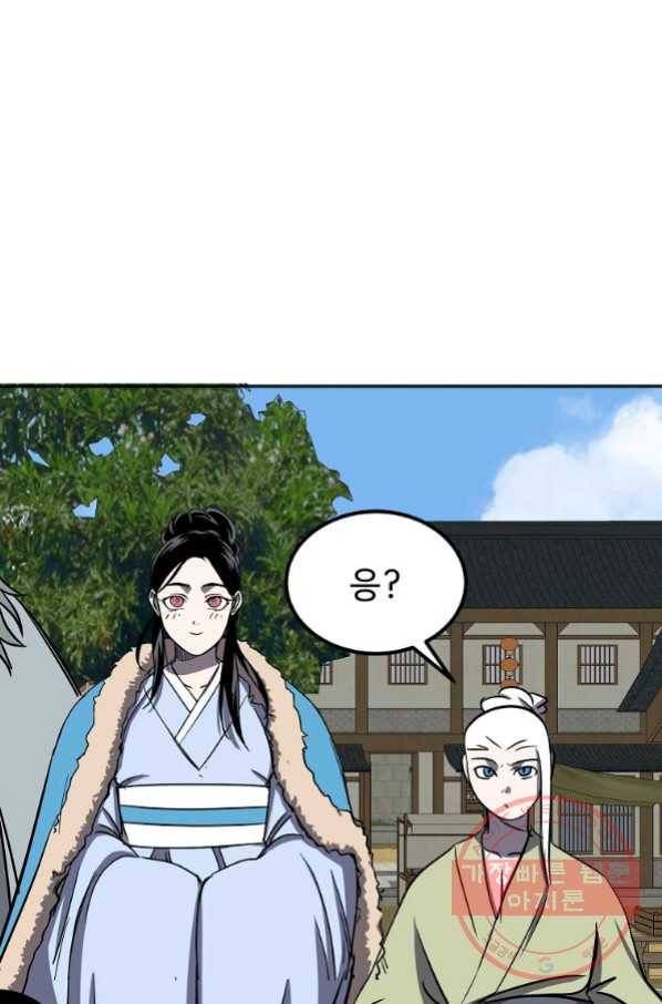 투문 시즌2 25화 41