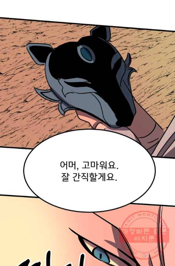 투문 시즌2 25화 71