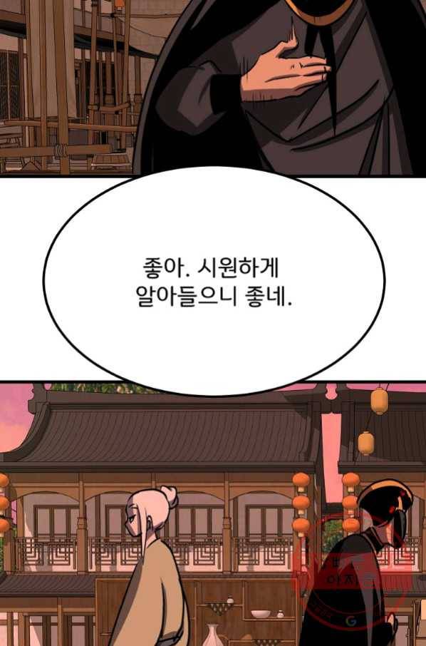투문 시즌2 25화 74
