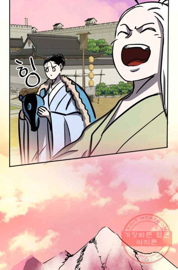 투문 시즌2 25화 79
