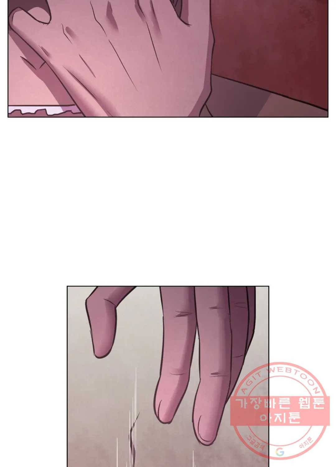 블러디발렌타인:인류종말 413화 2