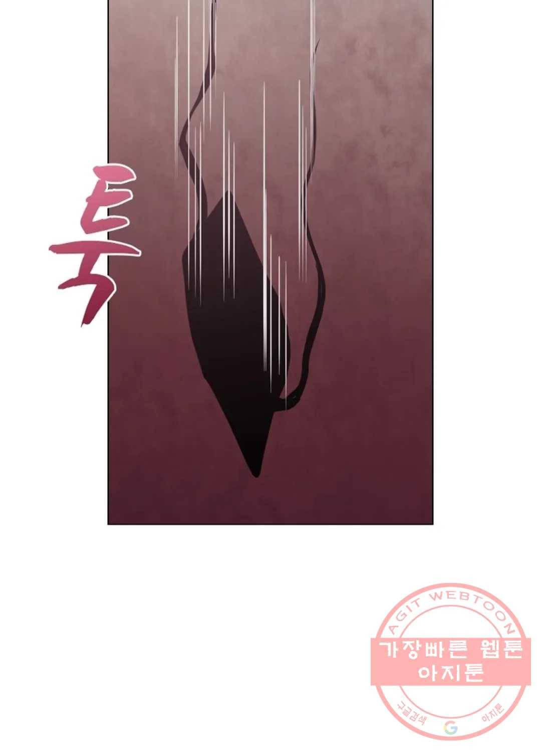 블러디발렌타인:인류종말 413화 3